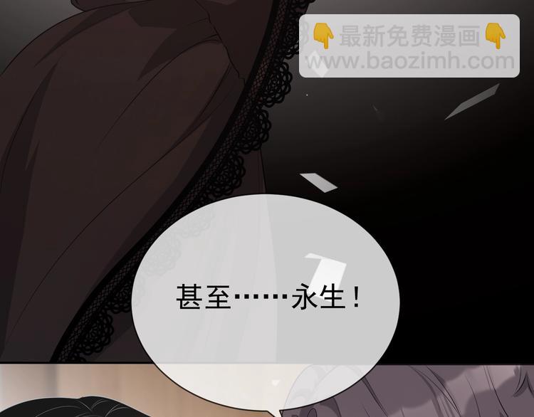 第26话 我是凶手71