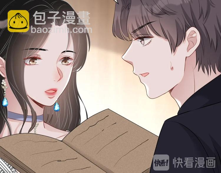 第26话 我是凶手72