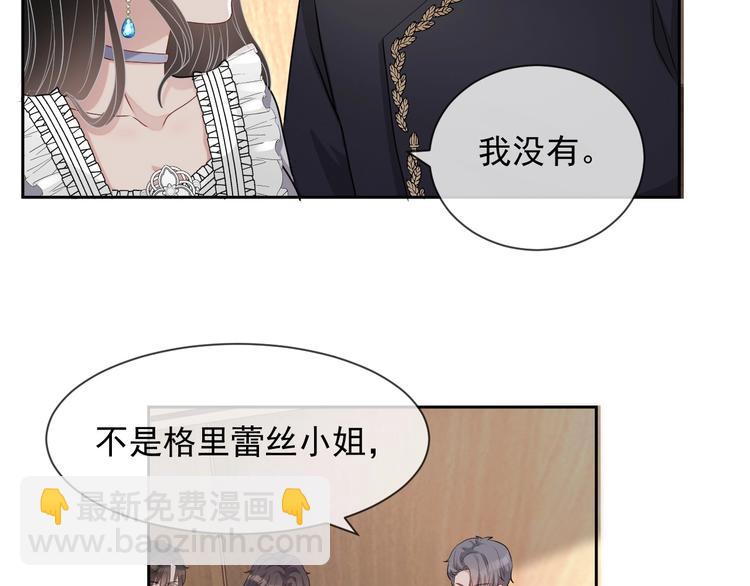 第26话 我是凶手79