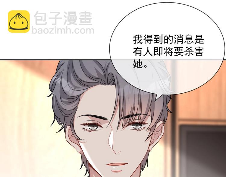 第26话 我是凶手81