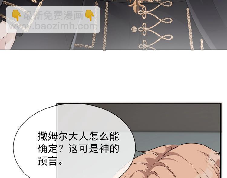 第26话 我是凶手90