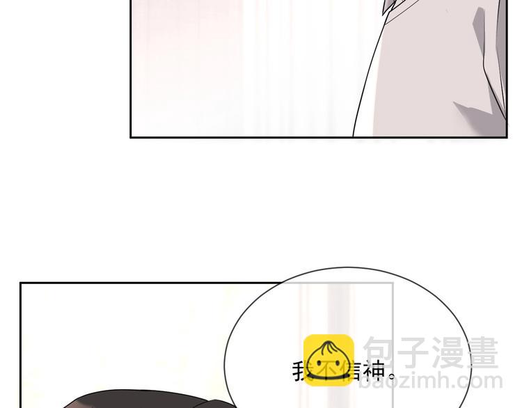 第26话 我是凶手92
