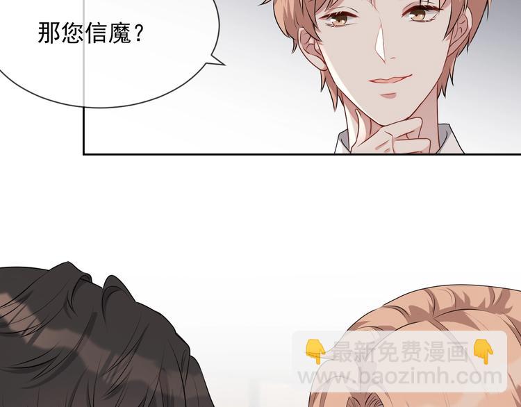 第26话 我是凶手95