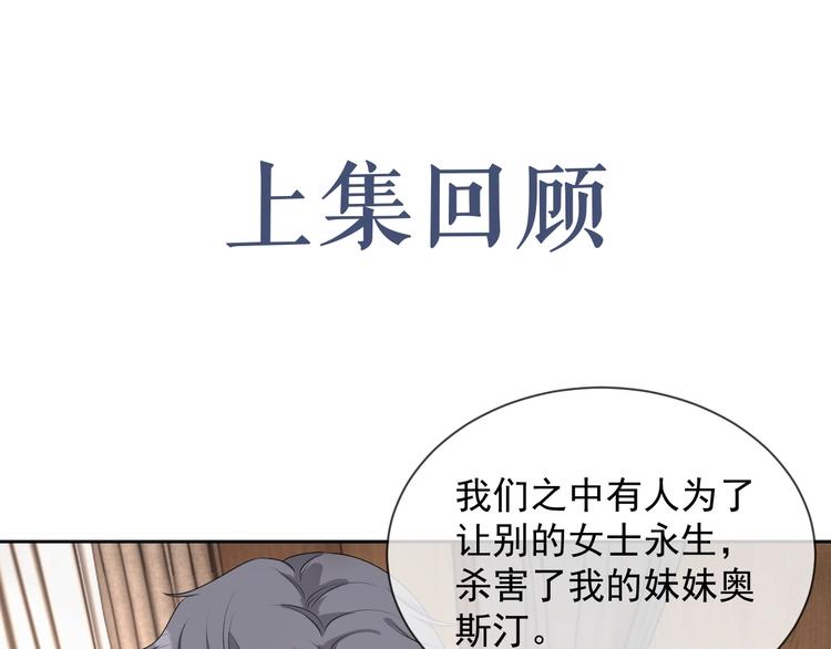 第27话 死亡预兆0