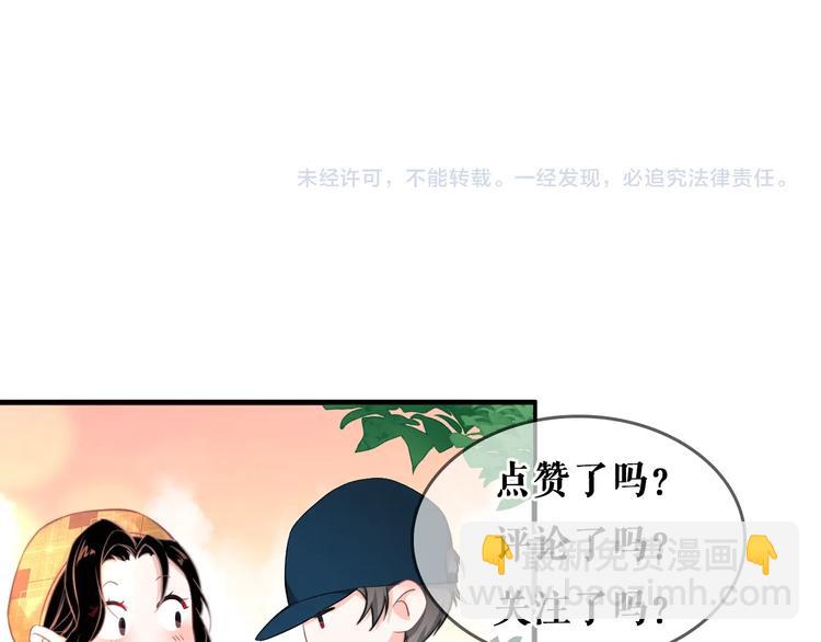 第27话 死亡预兆139