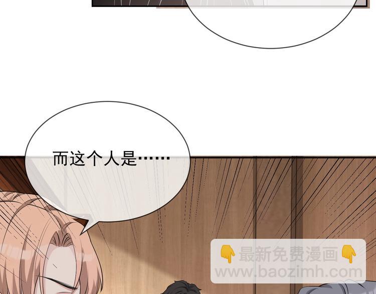 第27话 死亡预兆4