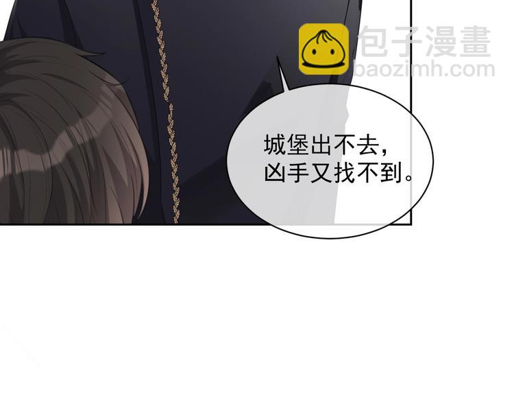 第27话 死亡预兆42