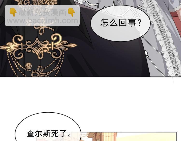 第27话 死亡预兆78