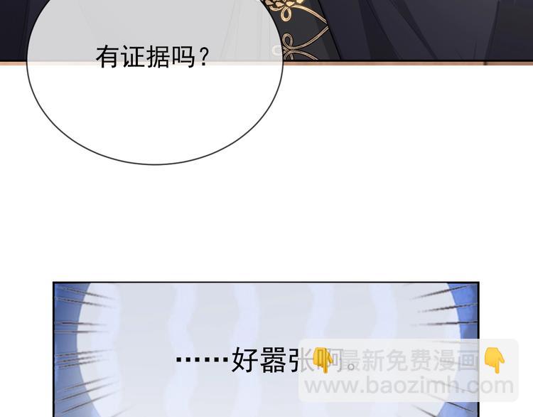 第27话 死亡预兆8