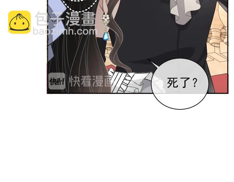 第27话 死亡预兆80