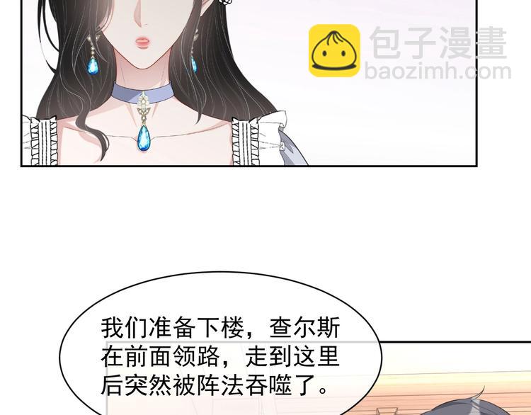 第27话 死亡预兆82