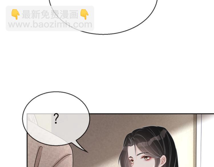 第35话 阿晚，你乖一点1