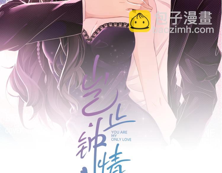 第35话 阿晚，你乖一点11