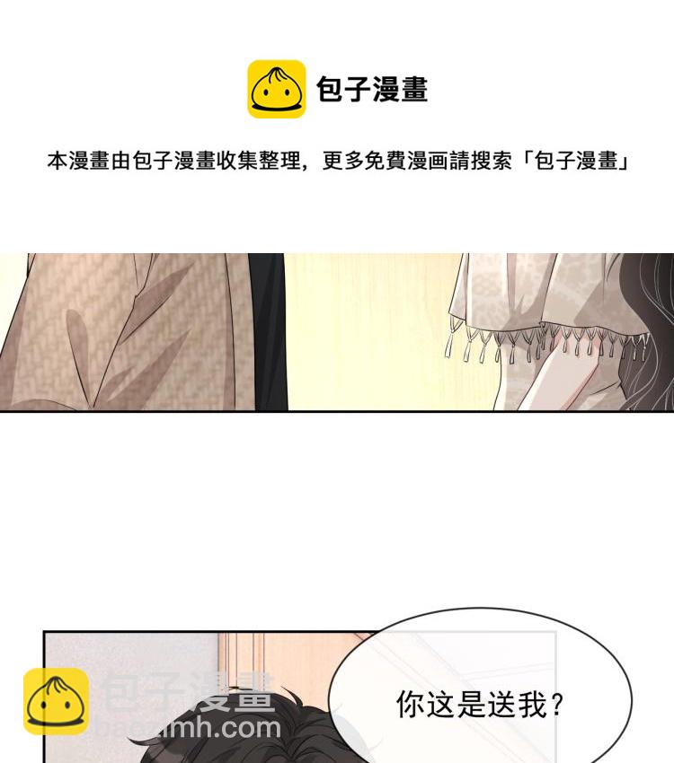 第35话 阿晚，你乖一点112