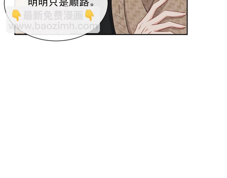 第35话 阿晚，你乖一点114