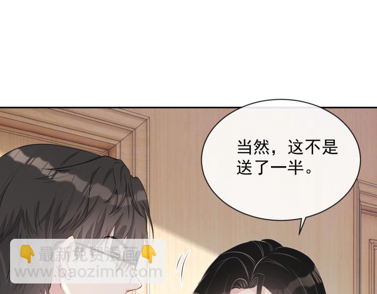 第35话 阿晚，你乖一点115