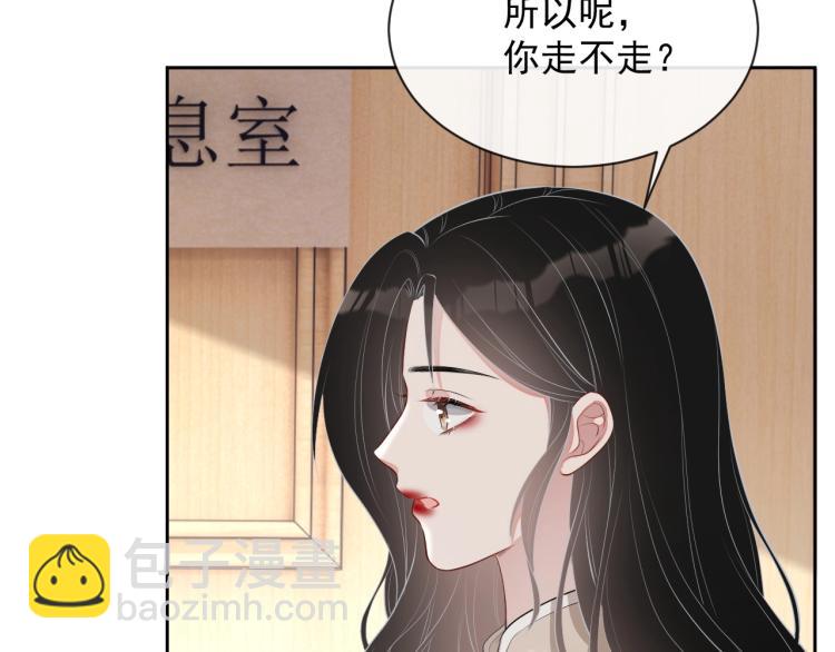 第35话 阿晚，你乖一点118