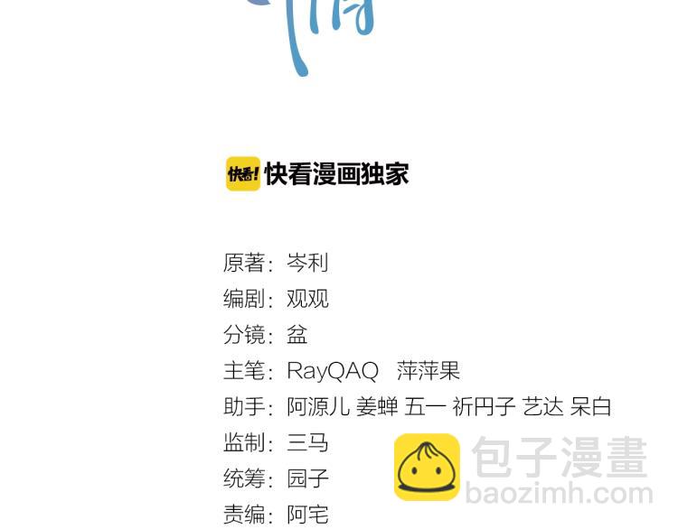第35话 阿晚，你乖一点12