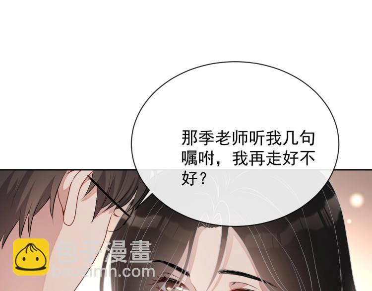 第35话 阿晚，你乖一点123