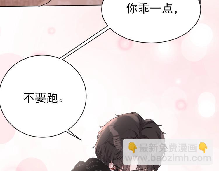 第35话 阿晚，你乖一点134