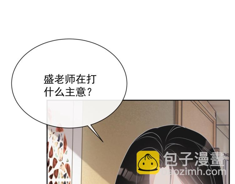 第35话 阿晚，你乖一点14