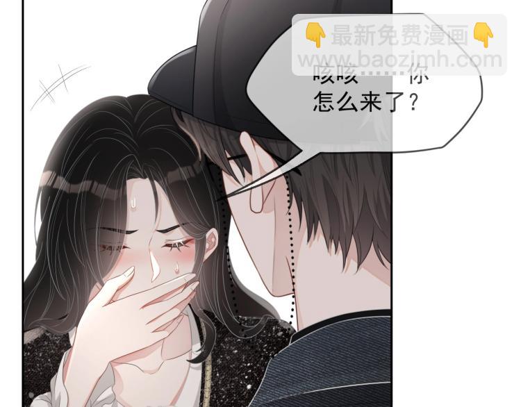 第35话 阿晚，你乖一点140