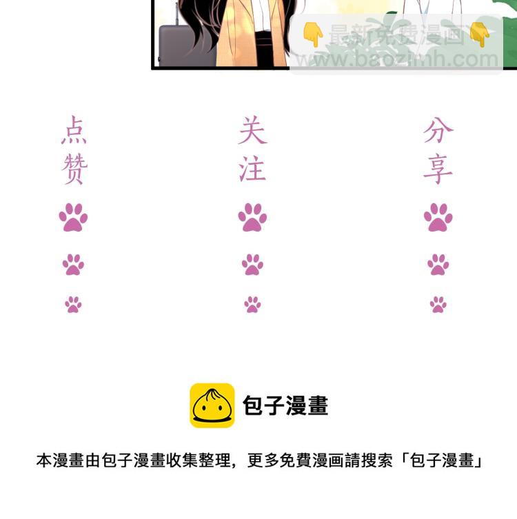 第35话 阿晚，你乖一点148