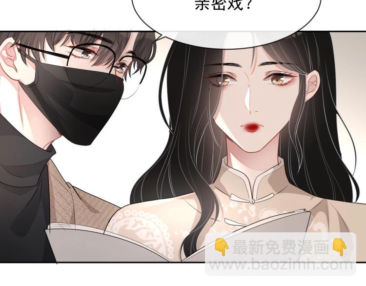 第35话 阿晚，你乖一点26