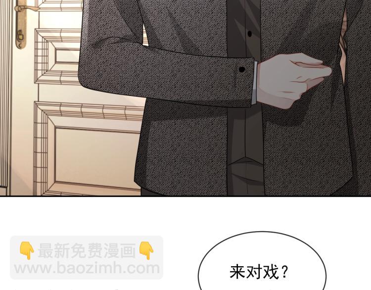 第35话 阿晚，你乖一点30