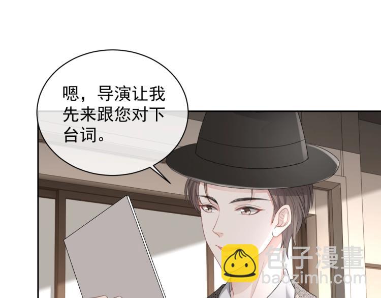 第35话 阿晚，你乖一点32
