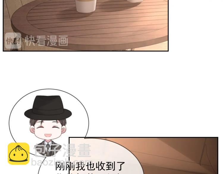 第35话 阿晚，你乖一点35