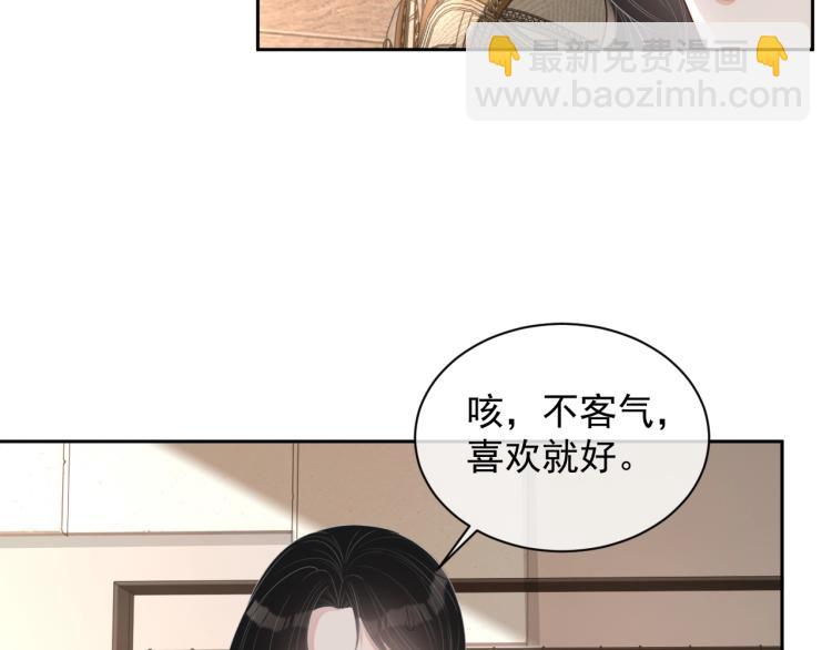 第35话 阿晚，你乖一点37