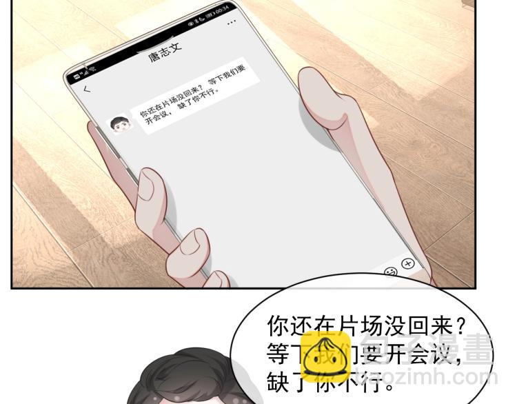 第35话 阿晚，你乖一点41
