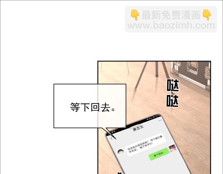 第35话 阿晚，你乖一点54