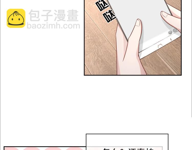 第35话 阿晚，你乖一点55