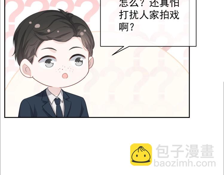 第35话 阿晚，你乖一点56