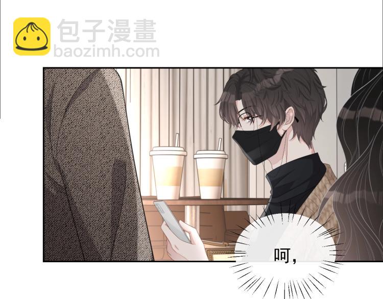第35话 阿晚，你乖一点57
