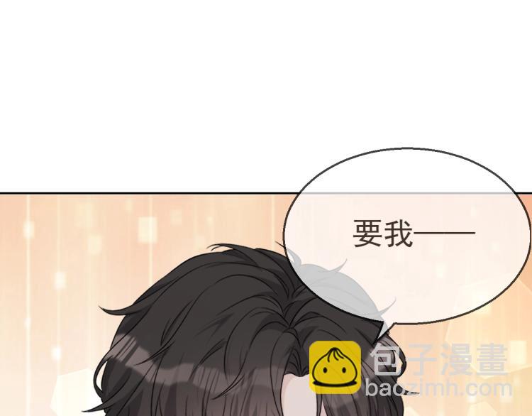 第35话 阿晚，你乖一点6