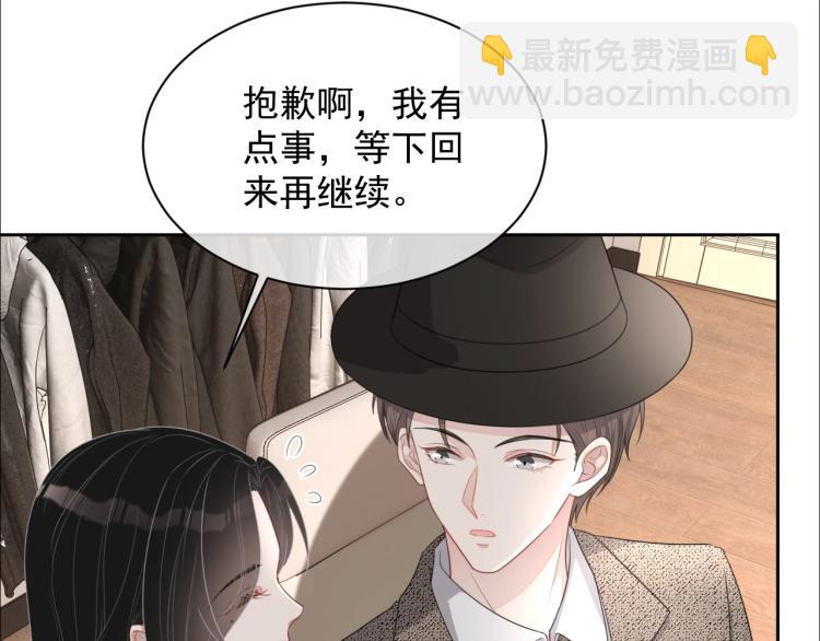 第35话 阿晚，你乖一点64