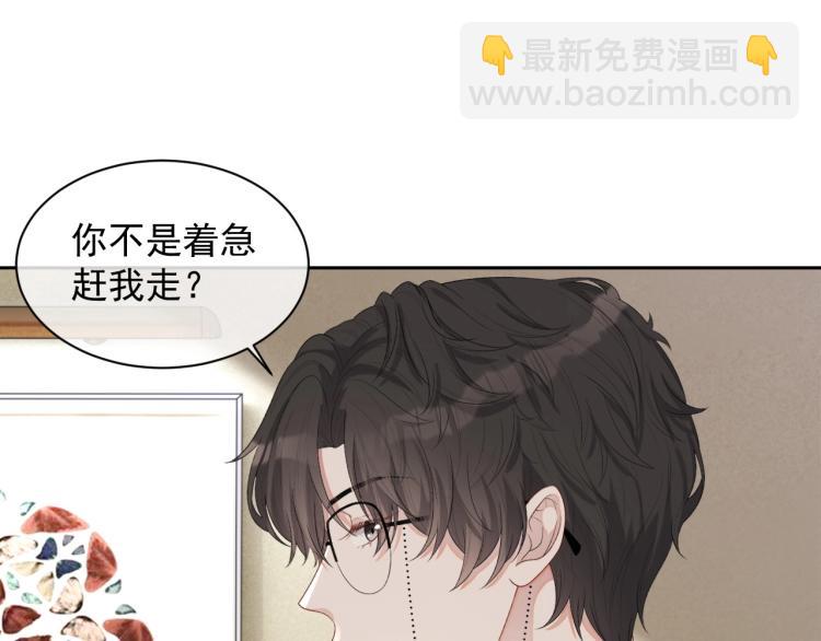 第35话 阿晚，你乖一点72