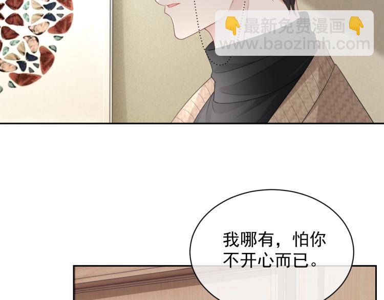 第35话 阿晚，你乖一点73