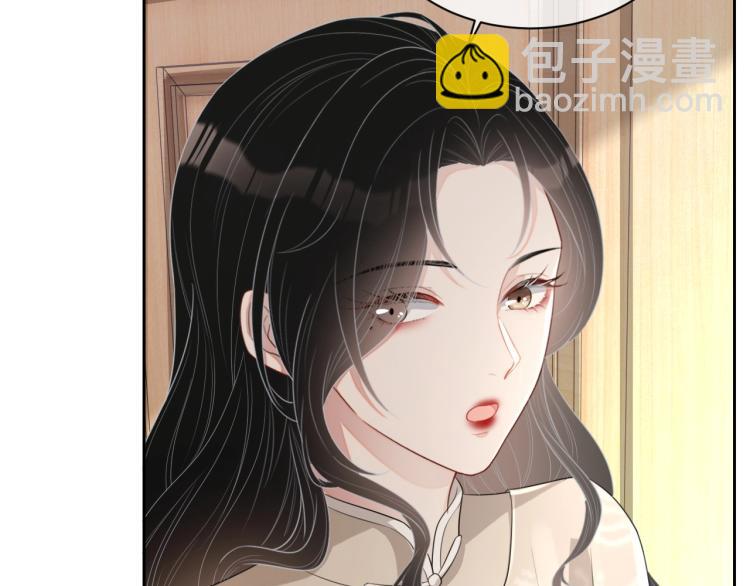 第35话 阿晚，你乖一点74
