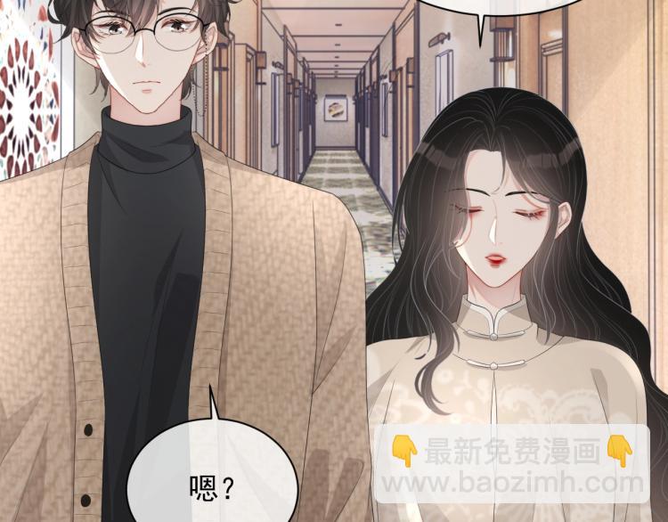 第35话 阿晚，你乖一点80