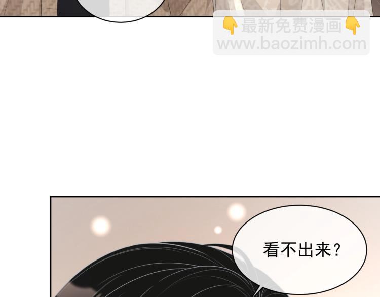 第35话 阿晚，你乖一点81