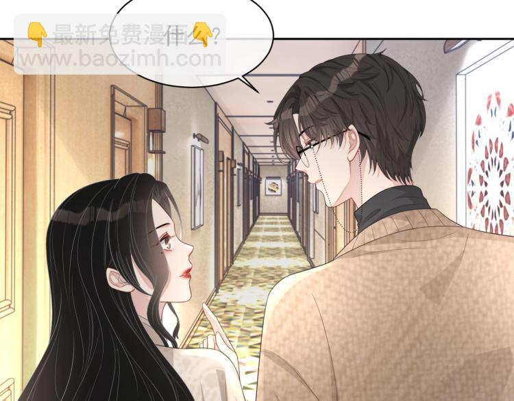 第35话 阿晚，你乖一点84