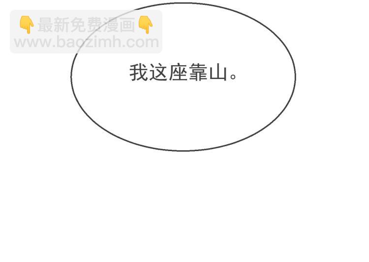 第35话 阿晚，你乖一点9