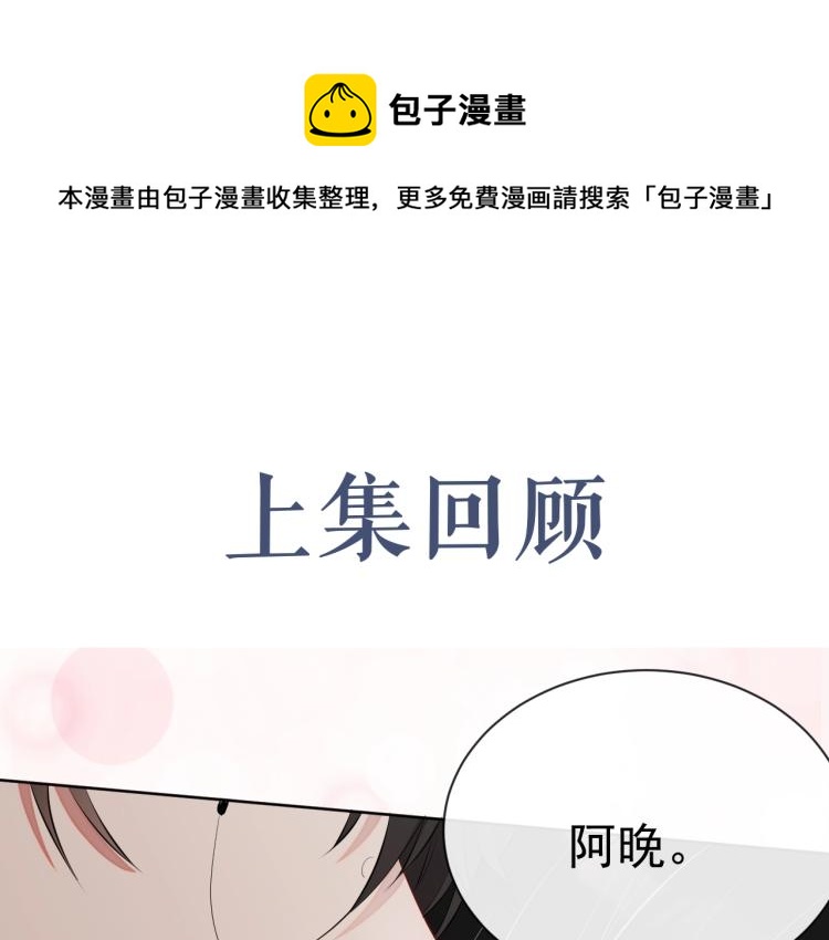 第36话 我照顾你好吗？0