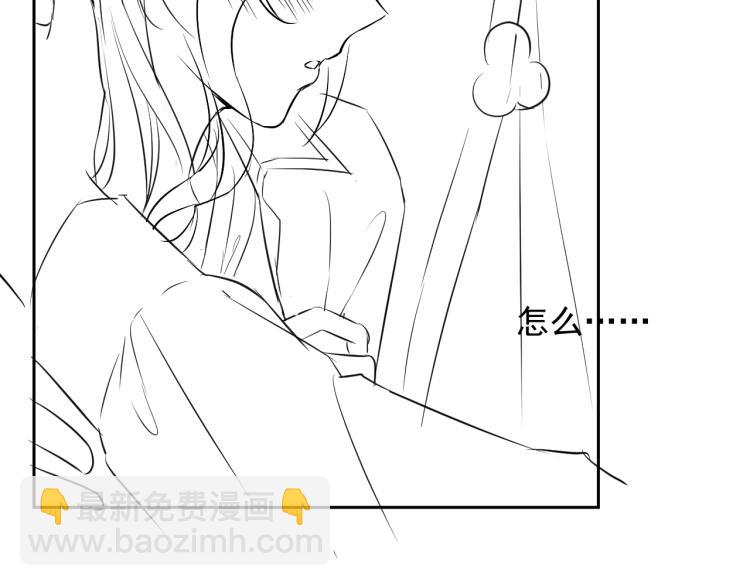 第36话 我照顾你好吗？103