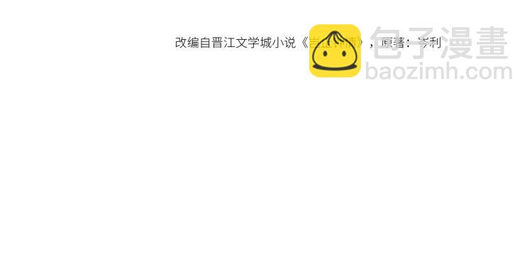 第36话 我照顾你好吗？11