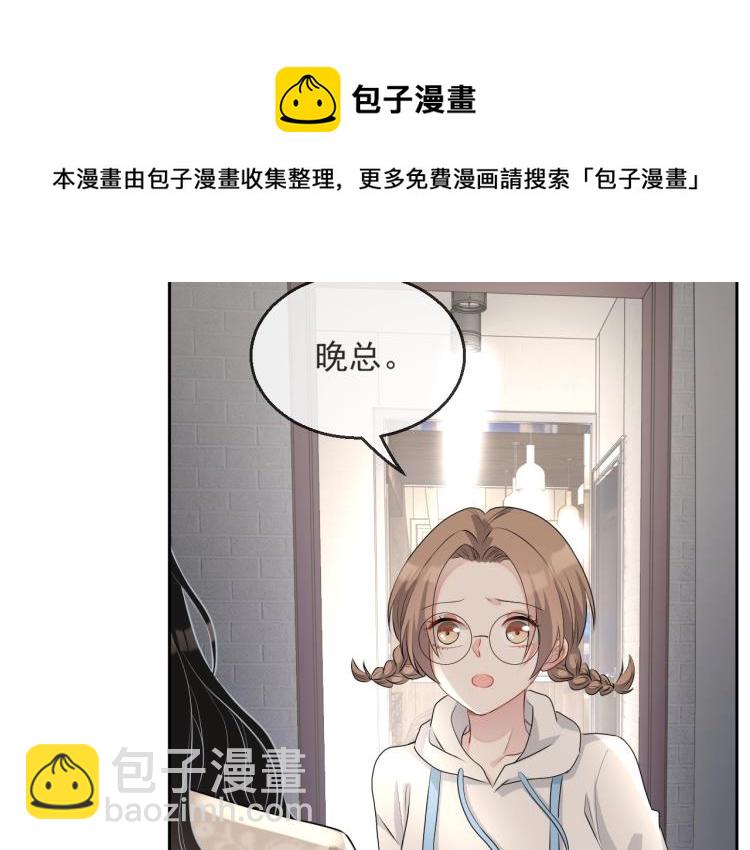 第36话 我照顾你好吗？15